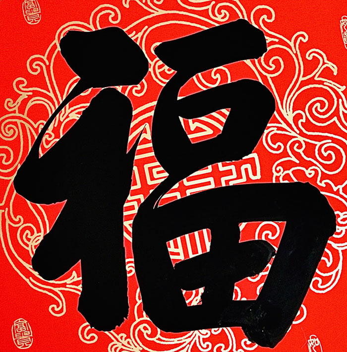 ���������鷨