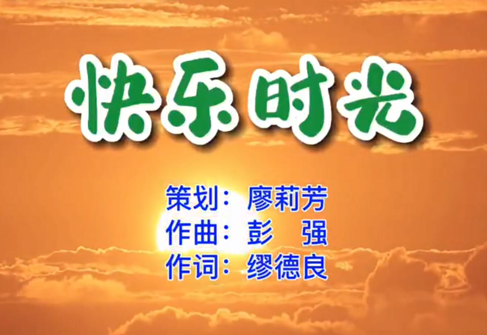 [��Ƶ]����ʱ��