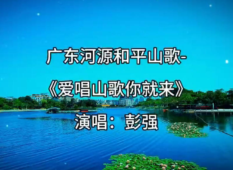 [��Ƶ]����ɽ�������